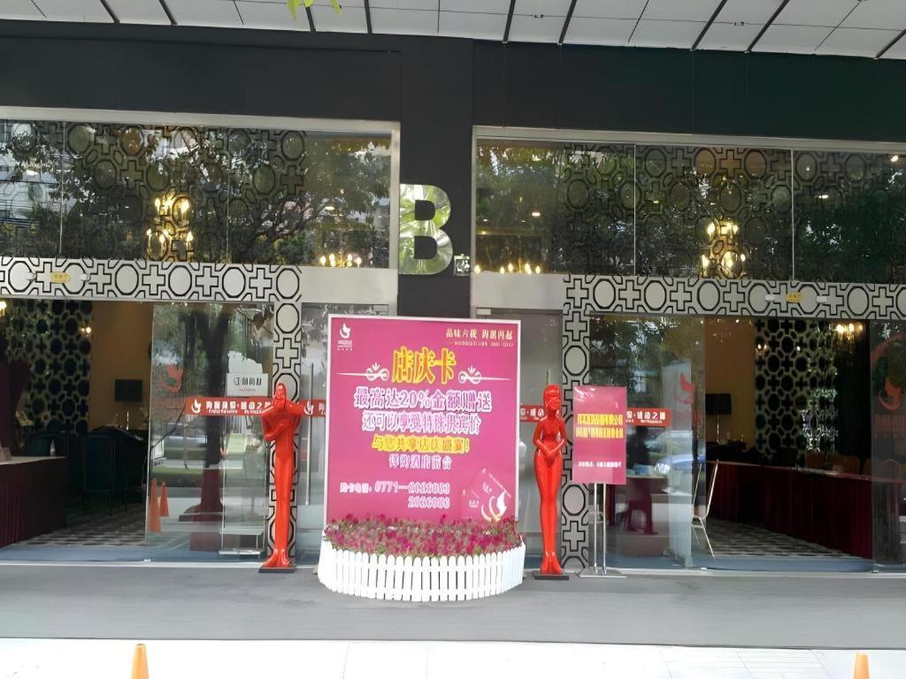 Nanning Sanzan Hotel Екстериор снимка